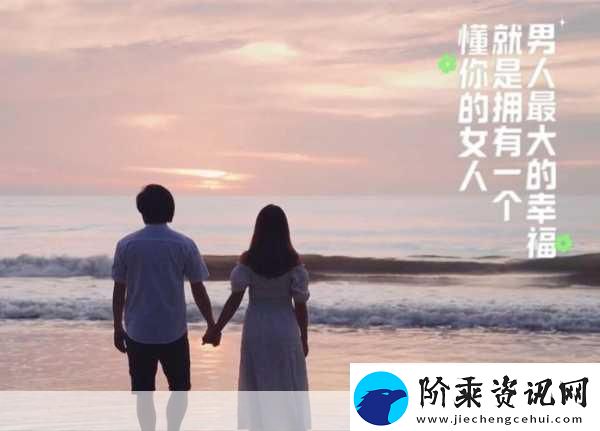 亲你私下的男人会轻易放弃你吗