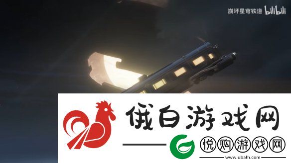 崩坏