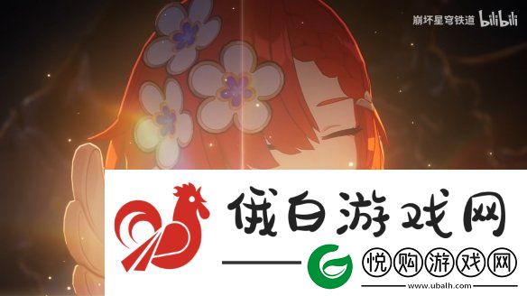 崩坏