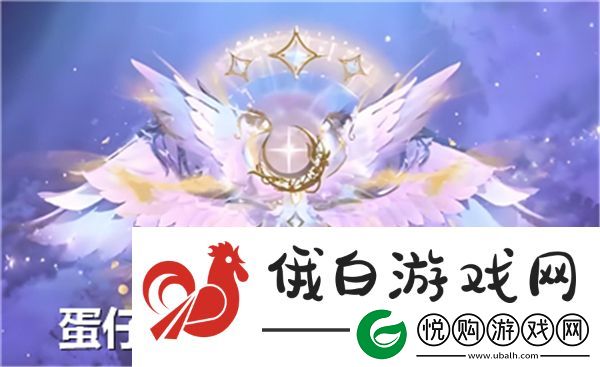 蛋仔派对小天使怎么升级