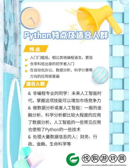 python 人狗大 csdn