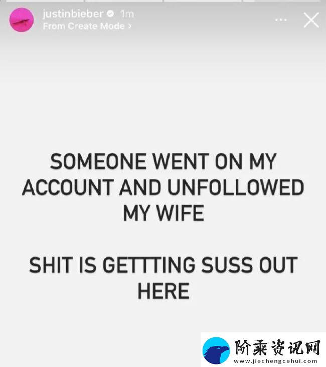 比伯回应取关海莉账号