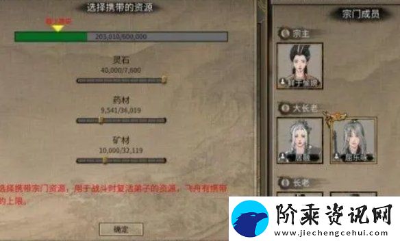 鬼谷八荒宗门战怎么打