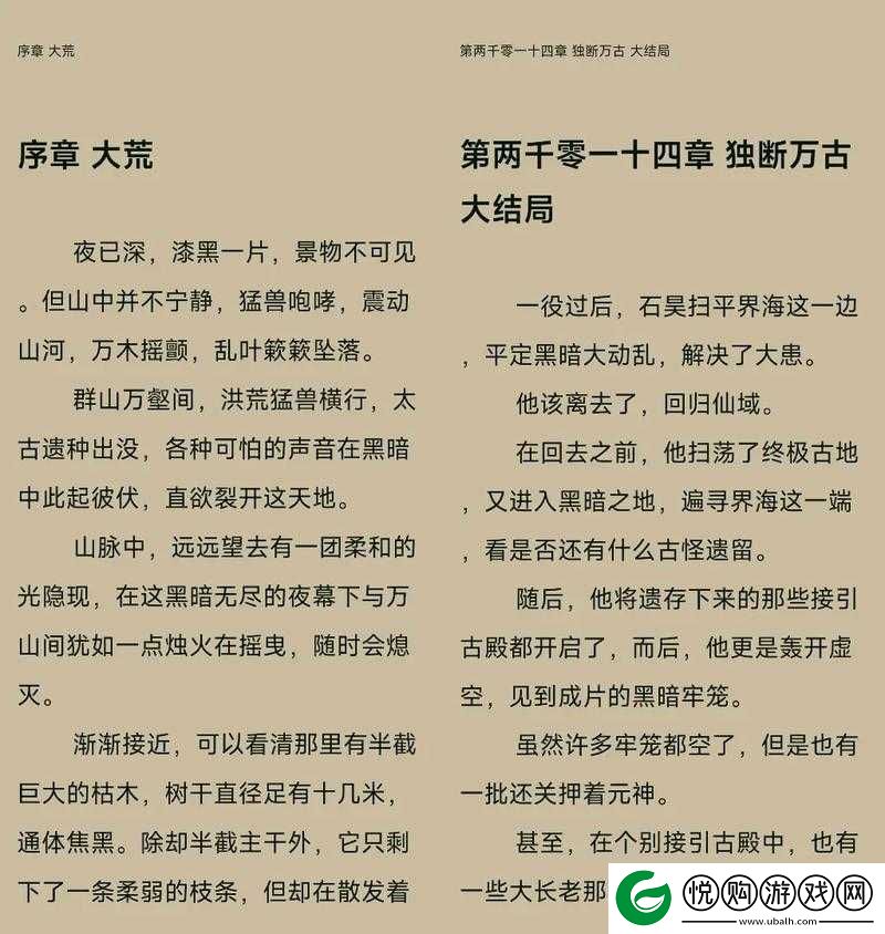 世子很凶