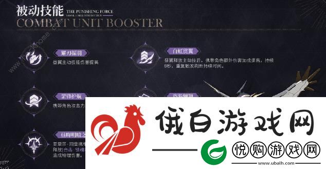 战双帕弥什昼翼怎么样