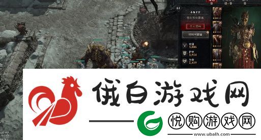 暗黑破坏神4雕文升级攻略