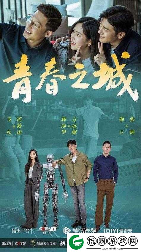 一起错错错 30 分钟电视剧之深度剖析与剧情延展