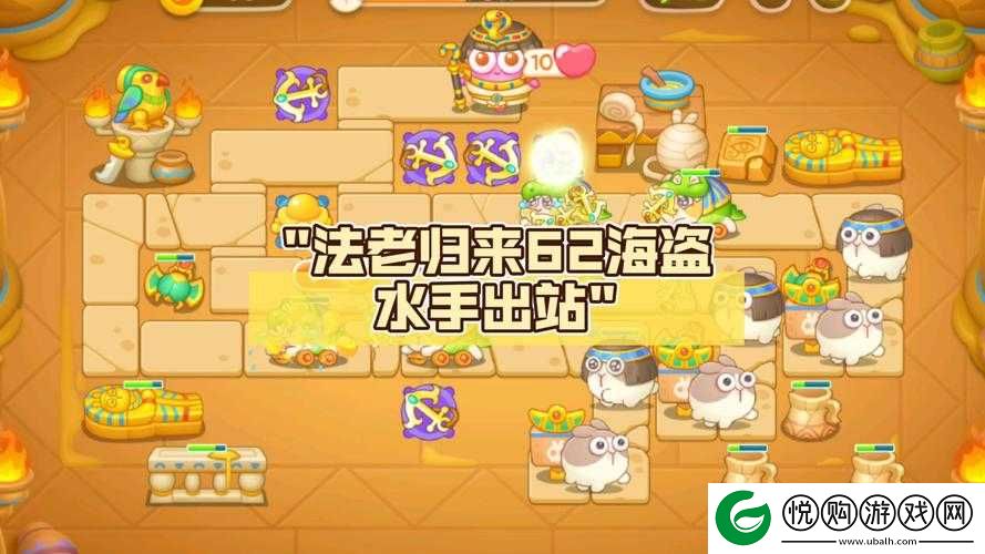 班主任模拟器第62关六十二冬游聚餐完美通关攻略详解