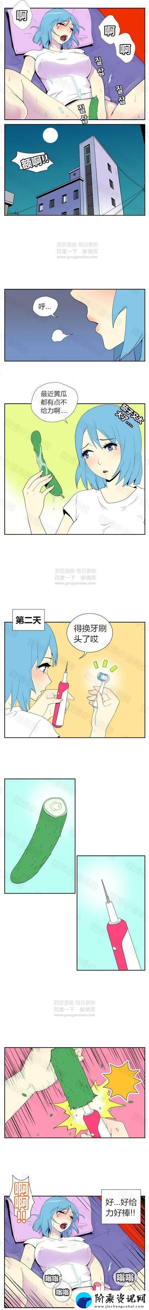 探索“撸撸社”
