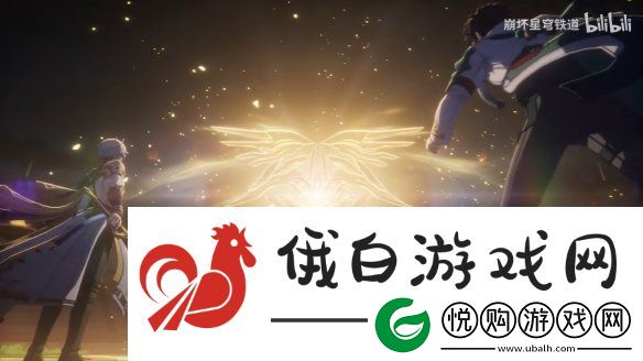 崩坏