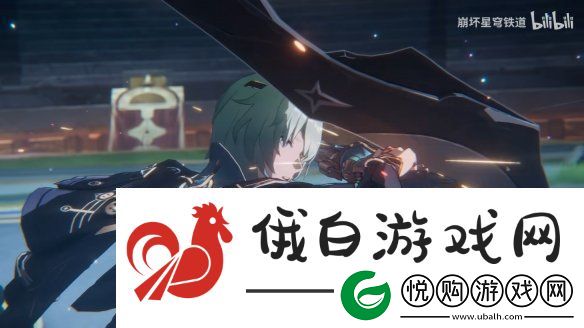 崩坏