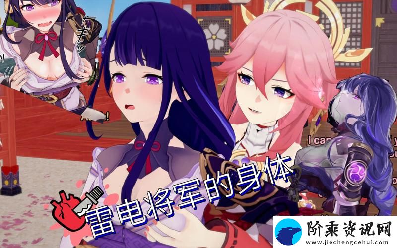 雷神ちゃん的腿法