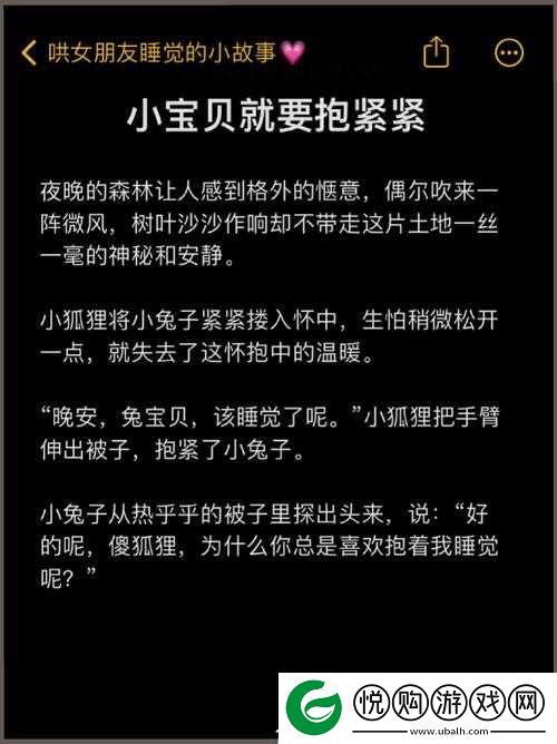女友妈妈 8 的别样故事