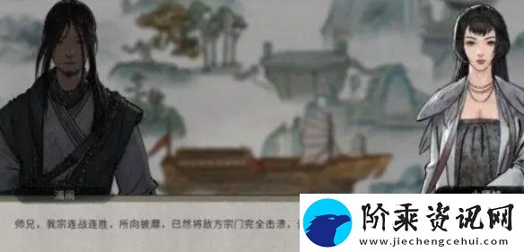鬼谷八荒宗门战怎么打