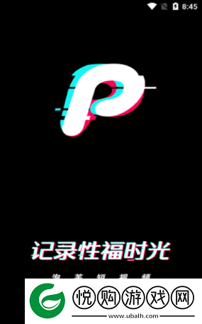 成品短视频 app 选择