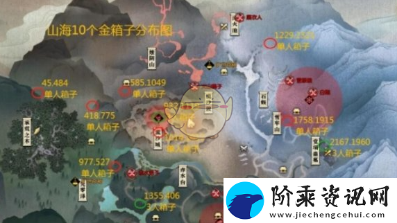 逆水寒手游山海30赛季金箱位置大全