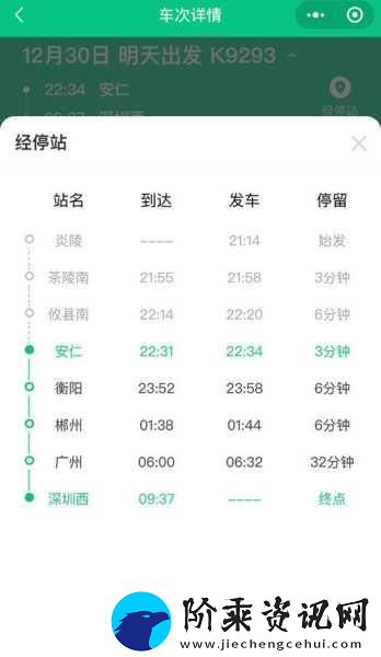 黄冈黄页88黄冈房产估价