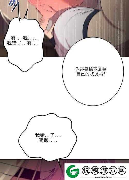 探索插熟逼背后的隐秘情感与欲望交织