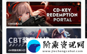 胜利女神妮姬圣诞特别直播兑换码大全