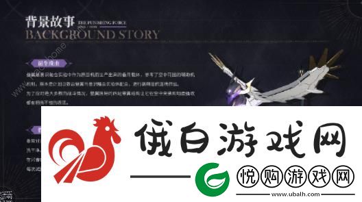 战双帕弥什昼翼怎么样