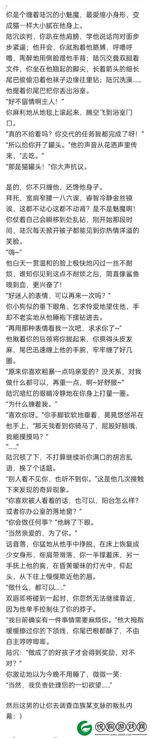 男女之间的那些神秘乄乄乄故事等你来探索