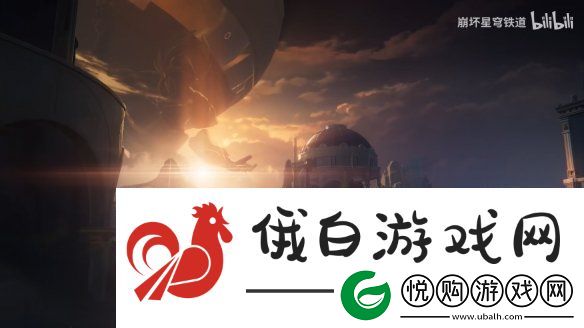 崩坏