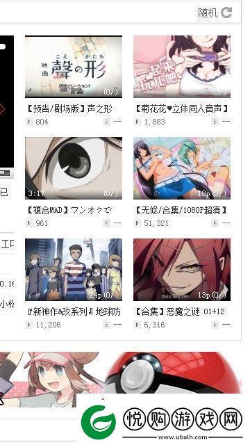 C站免费版app下载安装C站吐槽弹幕永久vip会员免费版下载