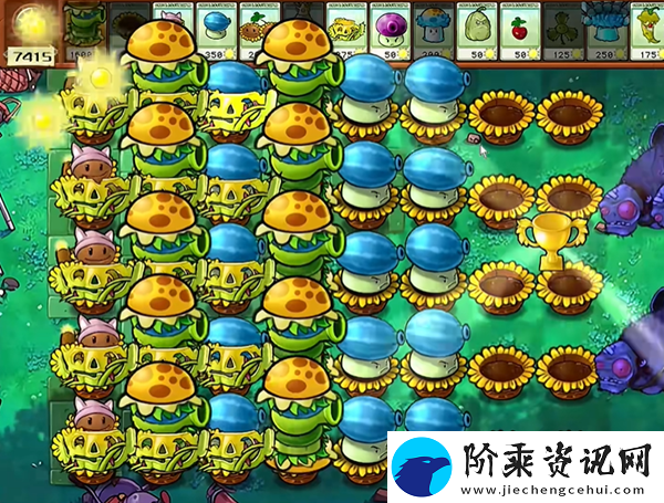 植物大战僵尸杂交版汉堡王1怎么打