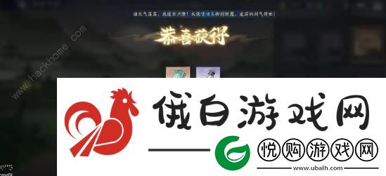新仙剑奇侠传之挥剑问情世界BOSS怎么打