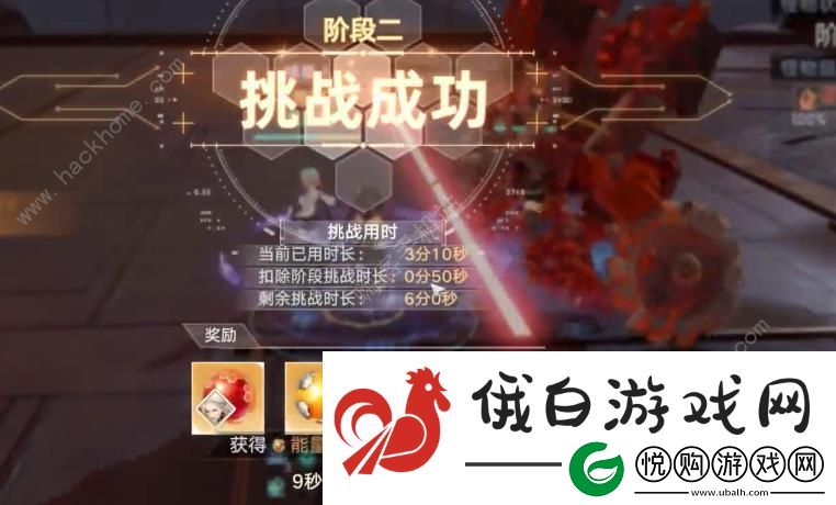 幻塔进化边境怎么打