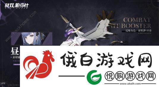 战双帕弥什昼翼怎么样