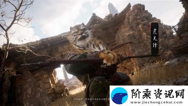 黑神话悟空全成就怎么做