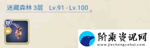 巴风特之怒MVPBOSS固定刷新点在何处