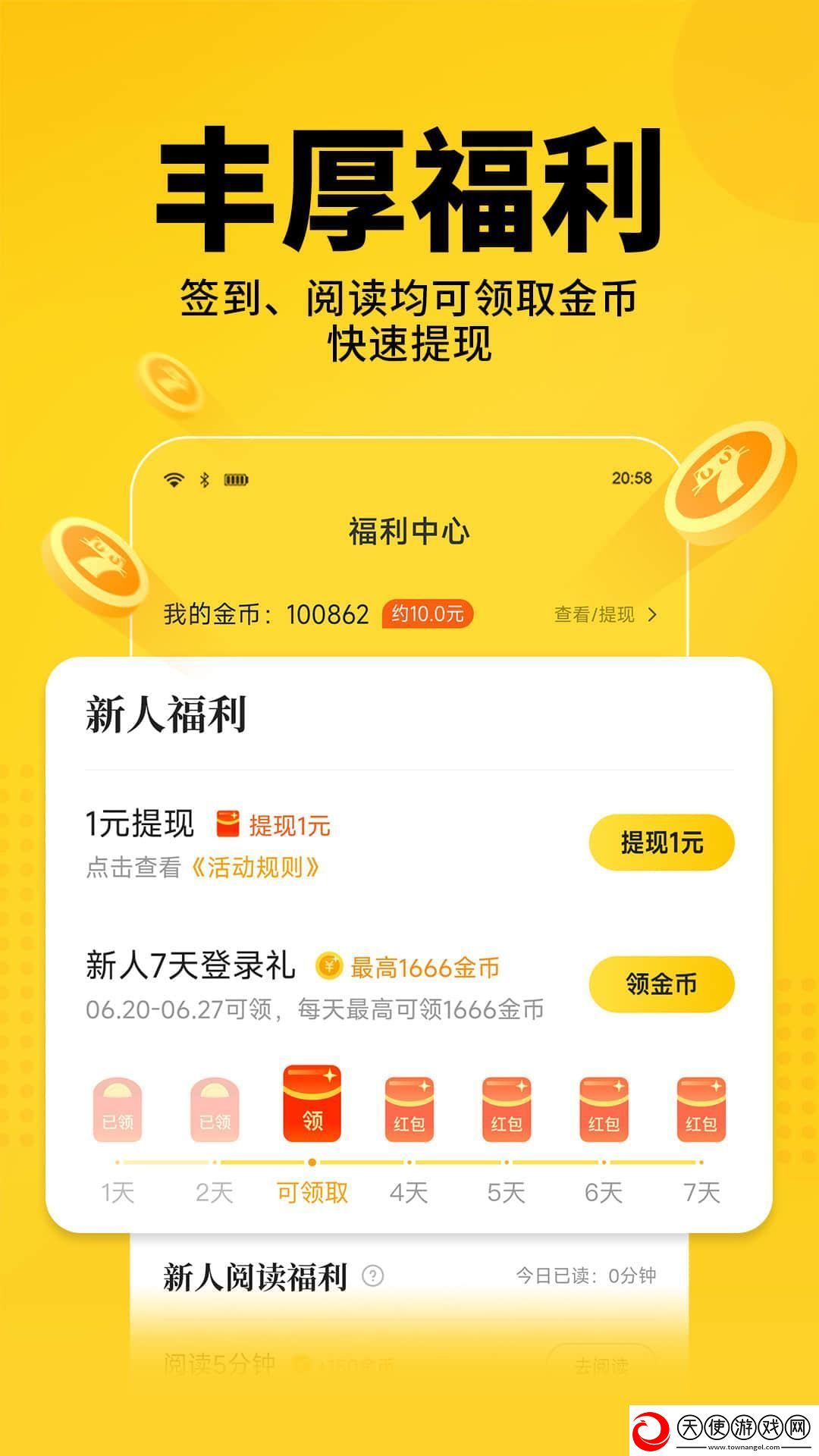 探索幸福宝app官导入资源2024
