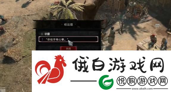 暗黑破坏神4寻猎任务怎么做