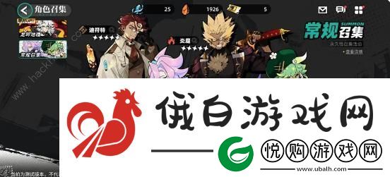 赛尔计划抽卡规则攻略