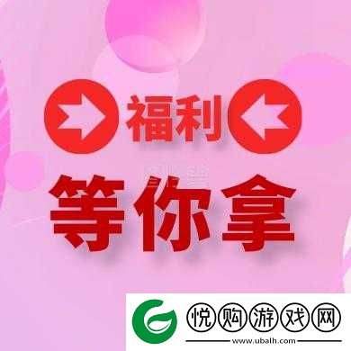 一个人 www 在线观看高清频道超多福利等你来享