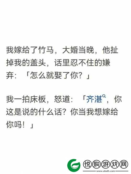 霸道竹马 VS 甜心青梅