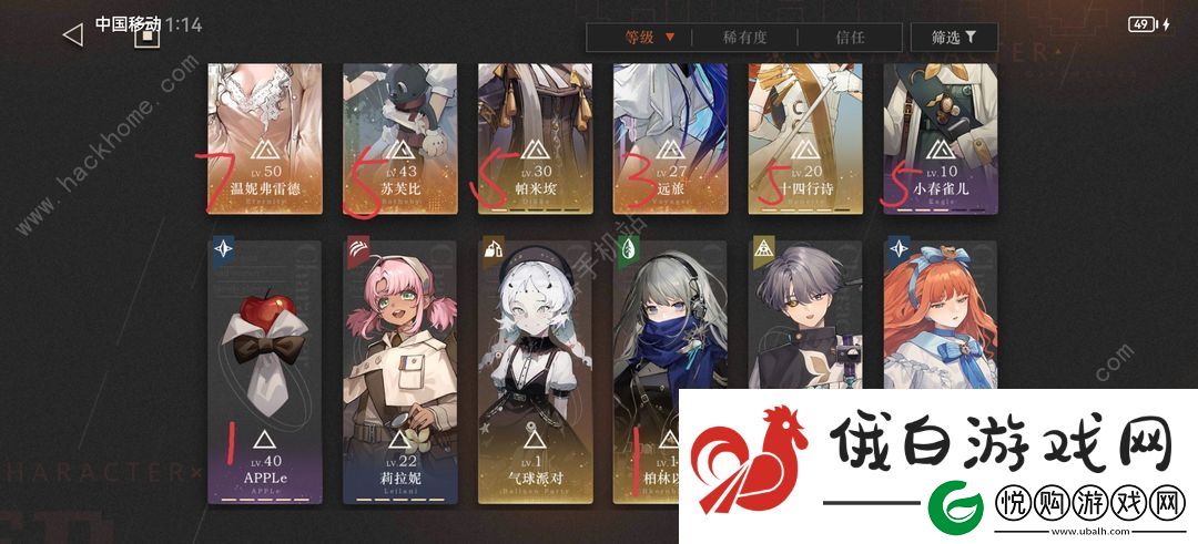 重返未来1999人工梦游14层怎么打