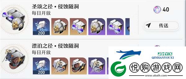 崩坏星穹铁道体力如何分配