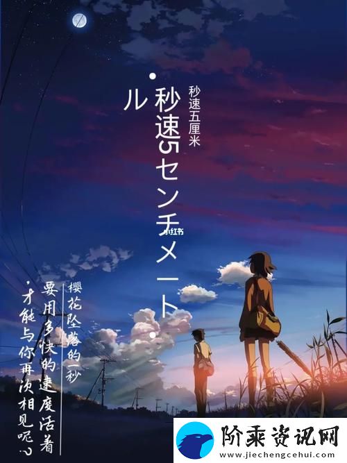 畅享樱花电影大全免费观看在线
