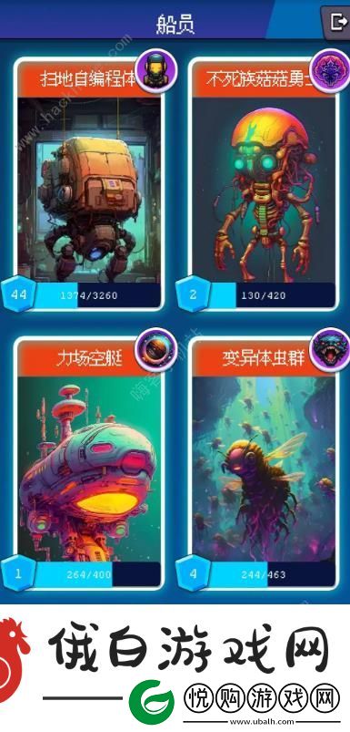 少年的肉鸽漂流新手攻略