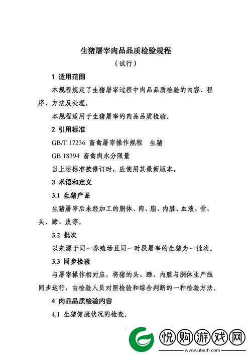 97 精产国品一二三产区在品质、特色等方面的区别探讨
