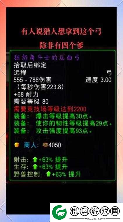战歌竞技场装备重铸全攻略，详细操作方法与技巧推荐指南