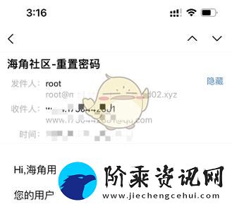 探索海角hj4db5.ccm的秘密世界