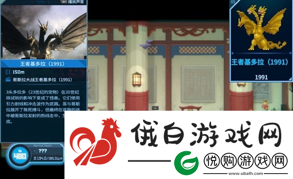 潜水员戴夫王者基多拉在哪