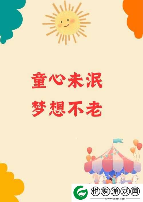 3 个人一起玩 3Q 感受