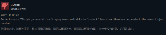 乐高地平线Steam褒贬不一