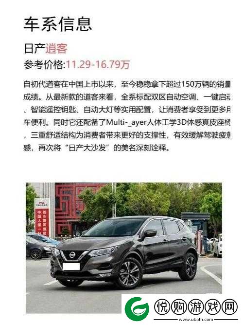 日产精品入口