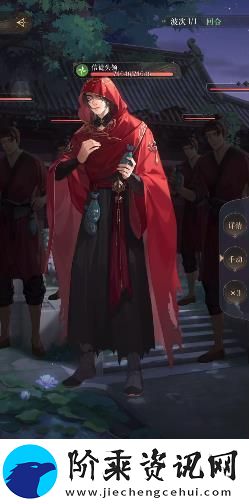 代号鸢地宫奖励有哪些